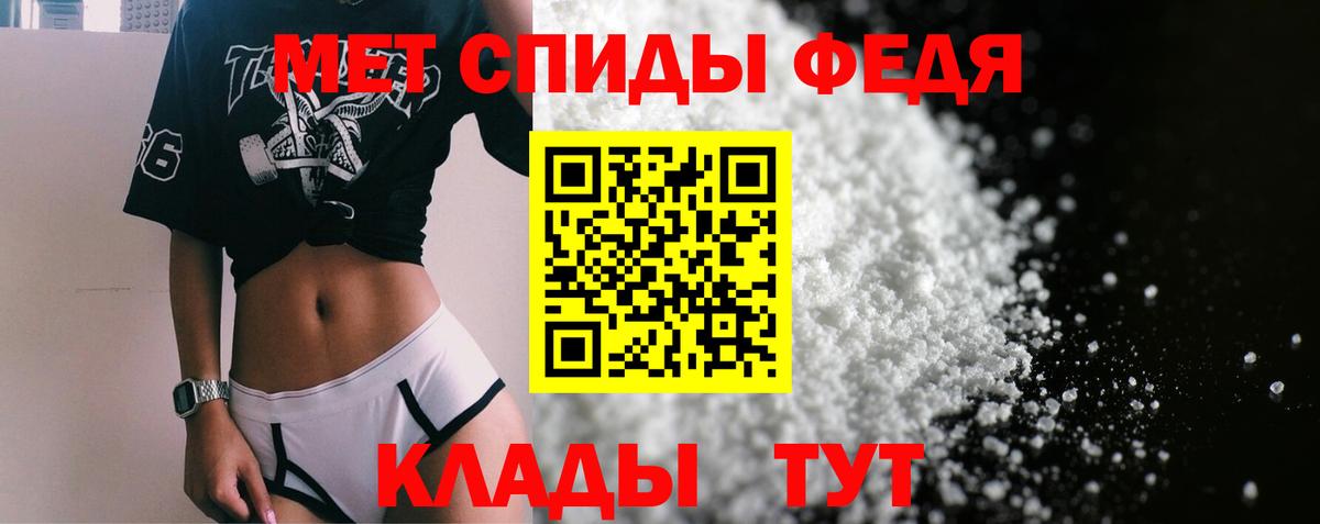 Лосино-Петровский  Амфетамин  Вход с VPN  АМФ 97% 