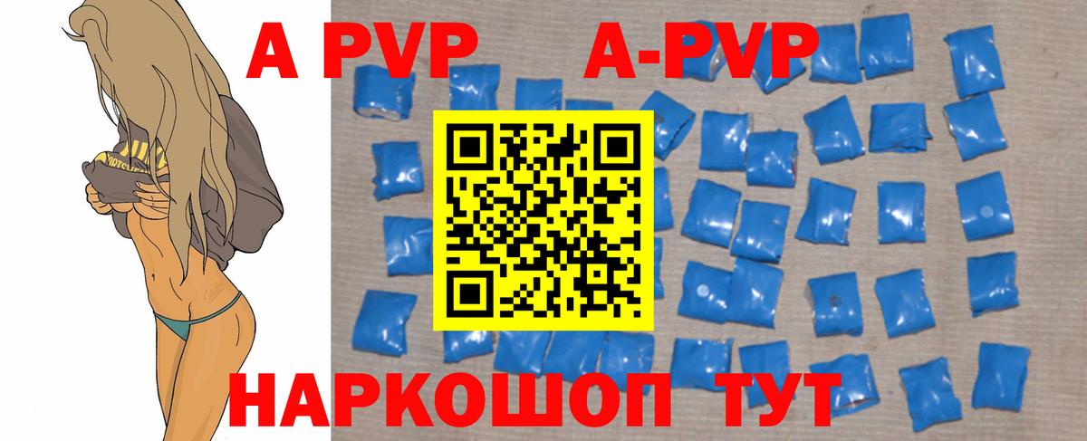 Alpha-PVP СК КРИС Лосино-Петровский