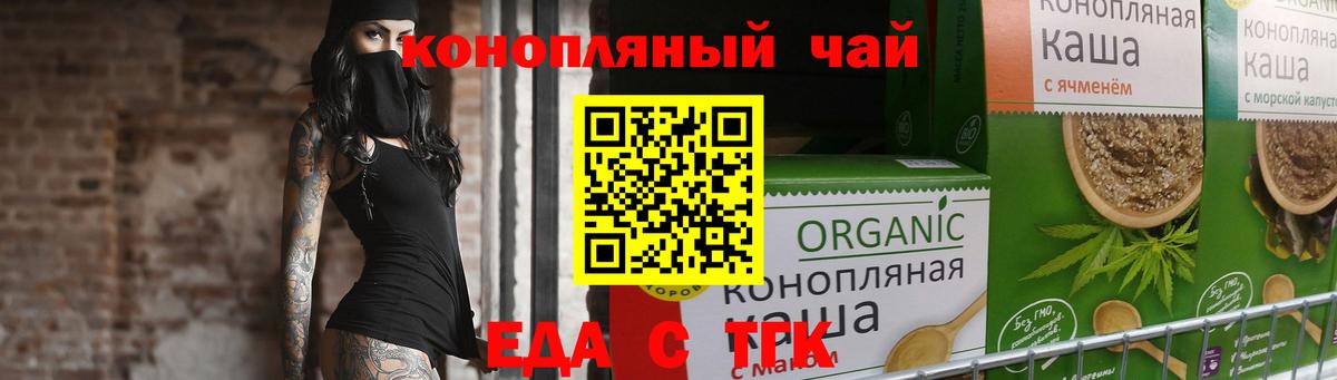 Canna-Cookies марихуана Лосино-Петровский