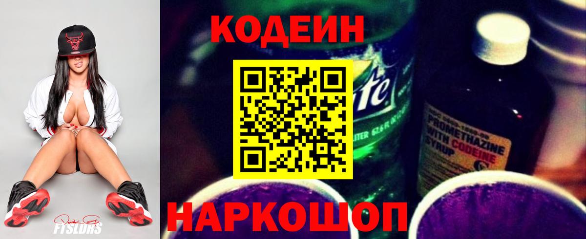 Alpha PVP Лосино-Петровский