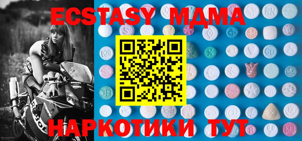 ЭКСТАЗИ Дубай Лосино-Петровский