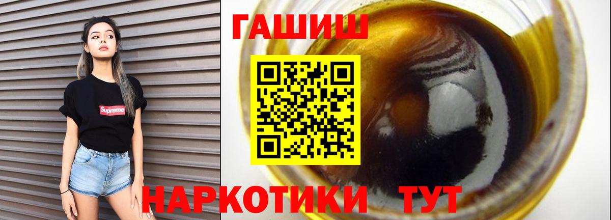 Лосино-Петровский  Вход с VPN  APVP СК кристаллы  ГАШИШ  МАРИХУАНА  Меф   Cocaine 