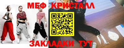 MDMA Усть-Илимск