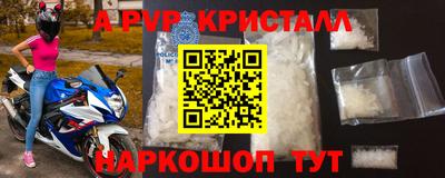 тгк Тулун