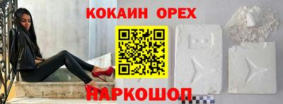 MDMA Усть-Илимск