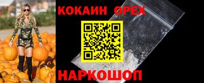 кристаллы Туймазы