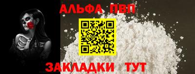 тгк Тулун
