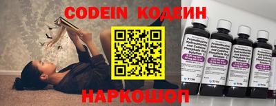 тгк Тулун