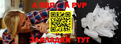 кристаллы Туймазы