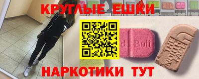 круглые Тула