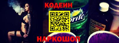 тгк Тулун