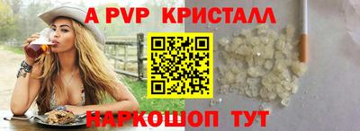 тгк Тулун