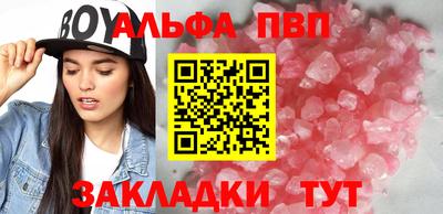 тгк Тулун