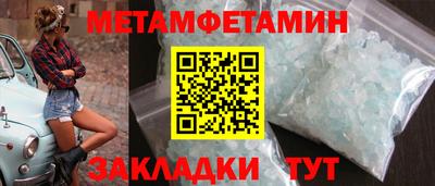 кристаллы Туймазы