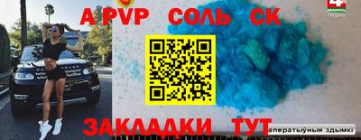 тгк Тулун