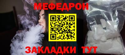 тгк Тулун