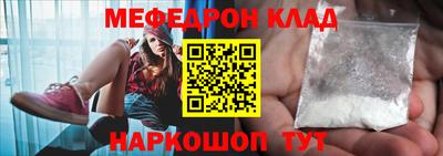 прущие крисы Усть-Джегута