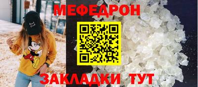 тгк Тулун