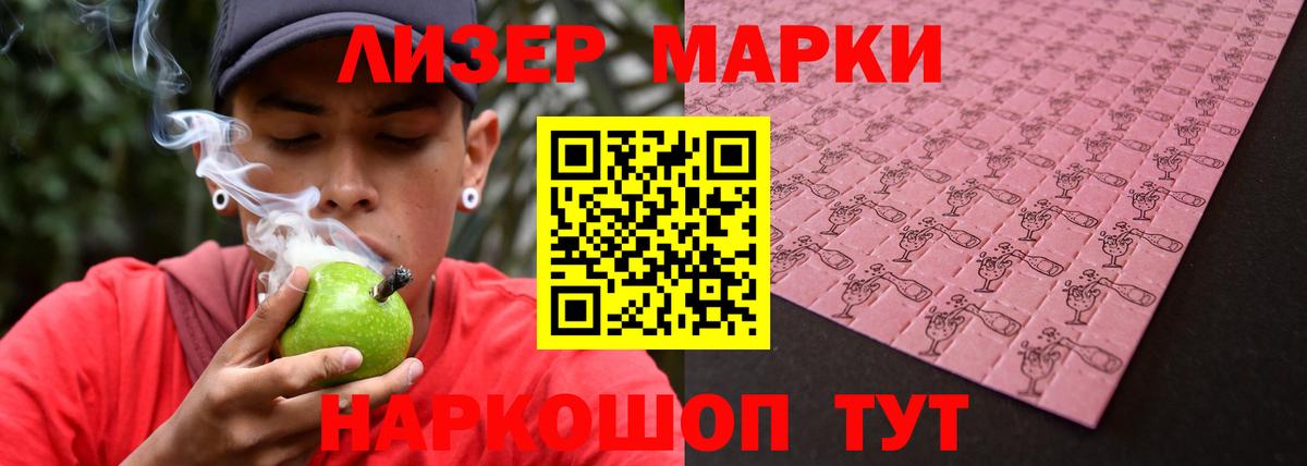мега вход  ЛСД экстази кислота  Вход с VPN  LSD-25 экстази ecstasy  Лосино-Петровский 