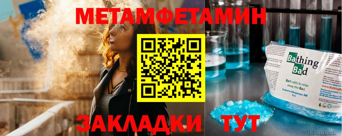 Метамфетамин Декстрометамфетамин 99.9%  Метамфетамин  Лосино-Петровский  Вход с VPN 