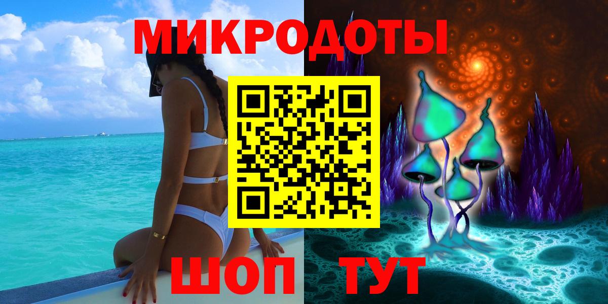 Галлюциногенные грибы Magic Shrooms  Вход с VPN  Лосино-Петровский 
