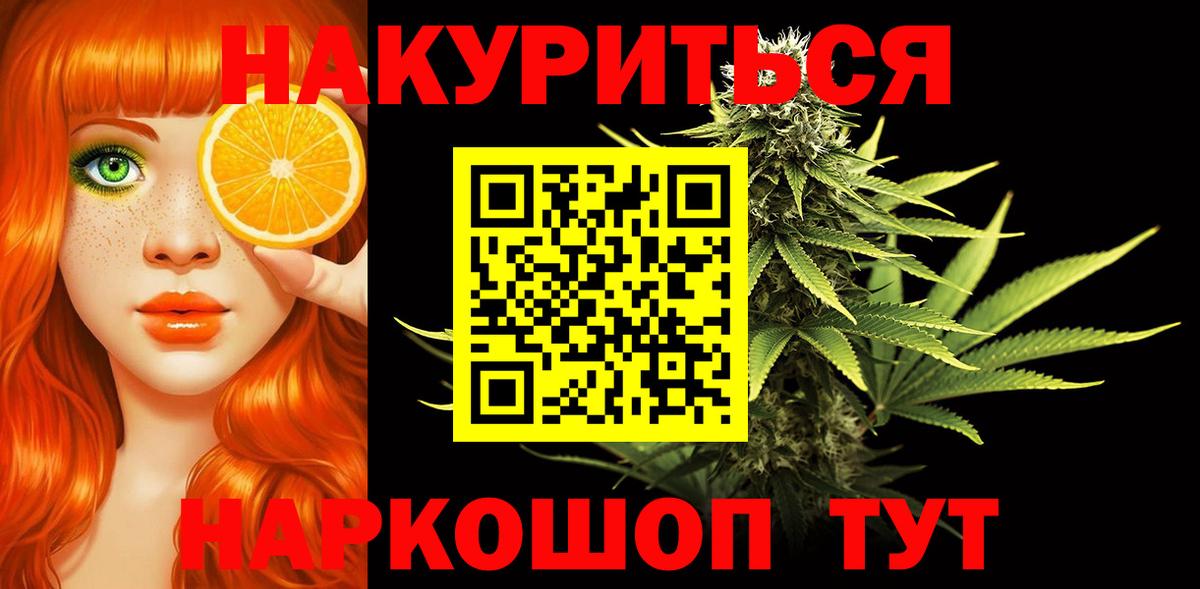 МАРИХУАНА LSD WEED Лосино-Петровский