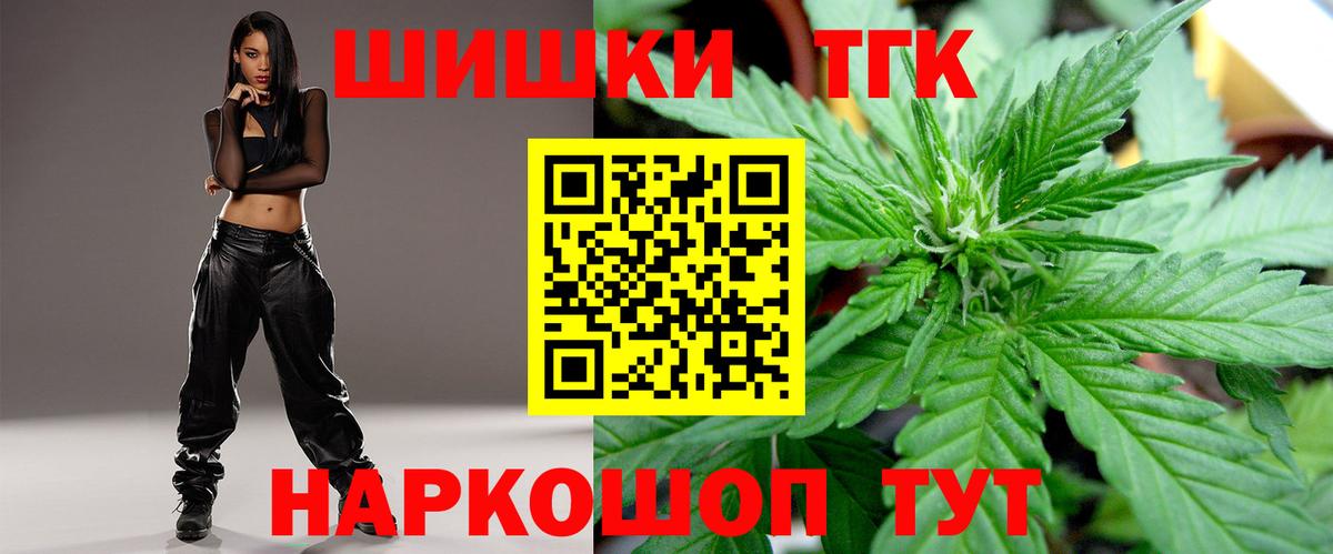 Канабис AK-47  Шишки марихуана White Widow  Лосино-Петровский  Каннабис семена  Конопля VHQ  Вход с VPN 